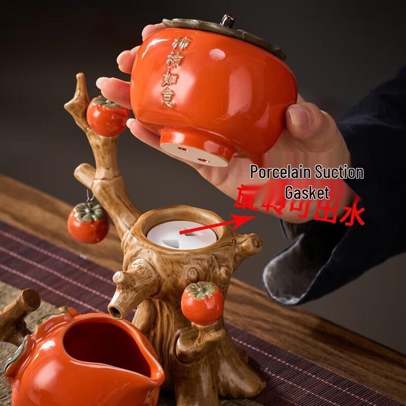 Чайный набор "Хурма Жуи" от Wanqiantang