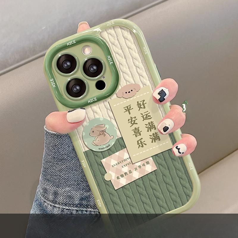 Подходит для чехла для мобильного телефона Apple 15 IPhone 13/14 Та же модель Тань Сунъюнь 12/11 Rabbitberry в беде Xr Силикон