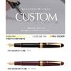Перьевая ручка Pilot Custom 743 FKK3000RBF с тонким кончиком, черный стержень
