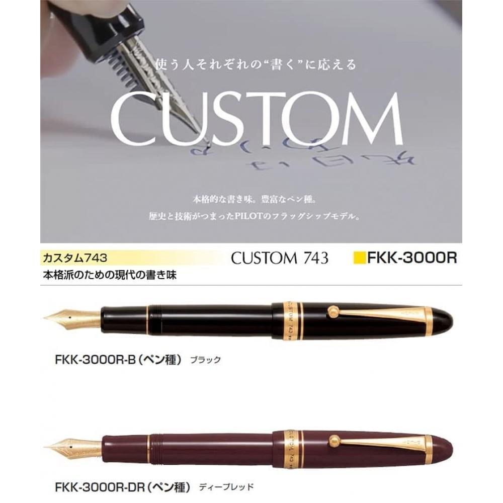 Перьевая ручка Pilot Custom 743 FKK3000RBF с тонким кончиком, черный стержень