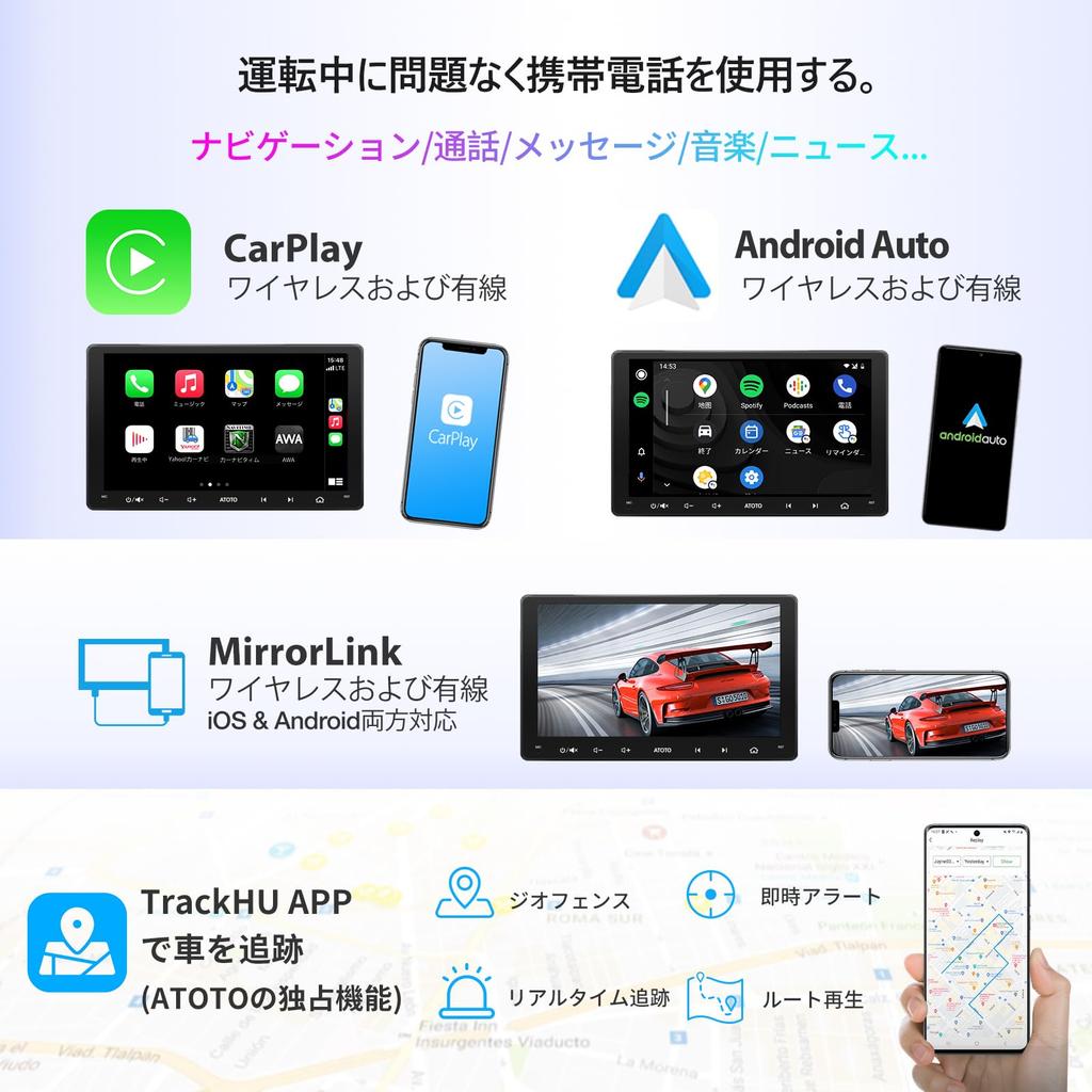 ATOTO A6 PF Double DIN Android Car Wireless Android Auto Android Audio Integrated Car IPS GPS 2G Dual Tethering HD A6G209PF [9 дюймов] Стерео, CarPlay,