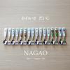 Nagao Spoon and Fork Ben Betty Dishwasher Made in Japan Children's Set, & Design, 13.8cm, Safe,