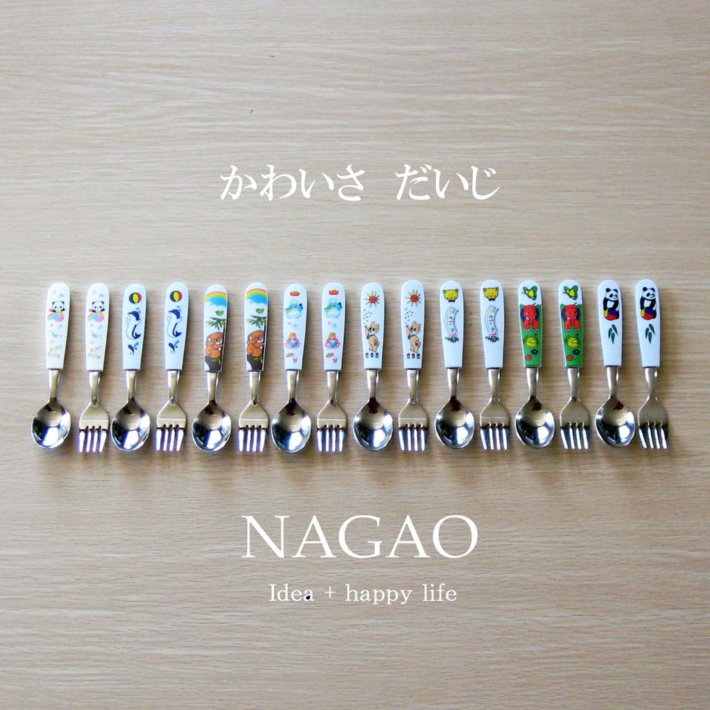 Nagao Spoon and Fork Ben Betty Dishwasher Made in Japan Children's Set, & Design, 13.8cm, Safe,