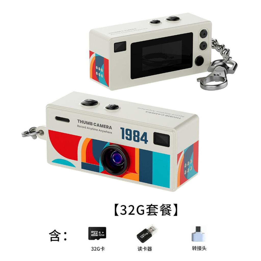 Брелок-камера, Ретро Портативная Мини-камера, Брелоки-камеры