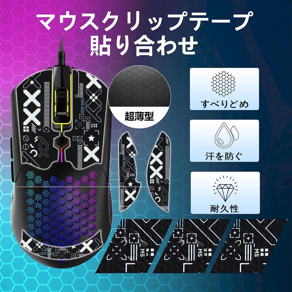 Новое поступление Хват для мыши Игровая мышь PRO 65 г Легкая мышь Технология ОБНОВЛЕНИЯ RGB-подсветка Проводная Программируемый драйвер 12000 DPI 7 клавиш 6 уровней