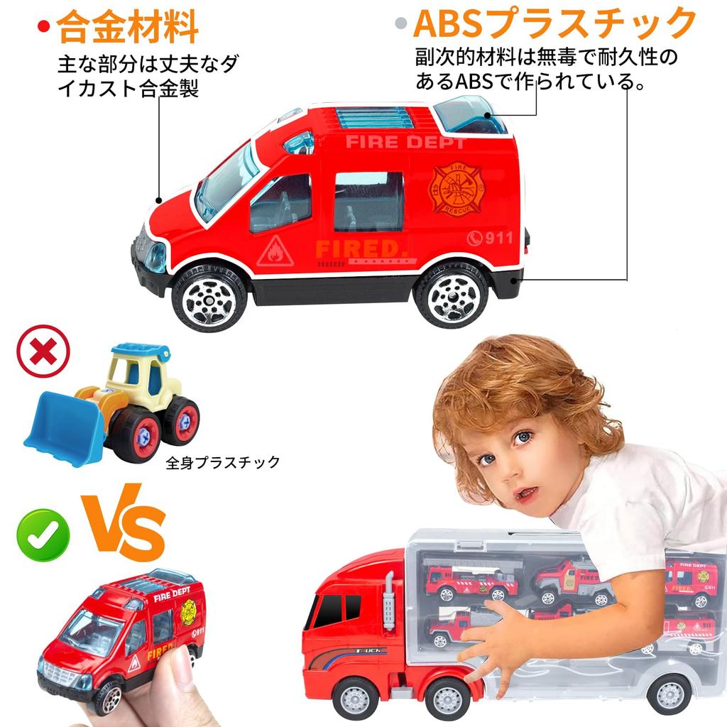 7-piece Toy Truck, Large Storage Vehicle, Alloy Miniature Car, Toy Car, Fire Engine, Work Vehicle Set, Construction Vehicle Toy, Large Size, 1-car