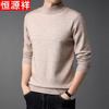 Men's Thickened Pure Color Half-Turtleneck Knit Sweater