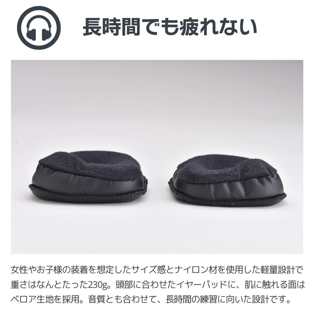 Наушники для электронного фортепиано EMUL MK2 EMUL SSW-HP200