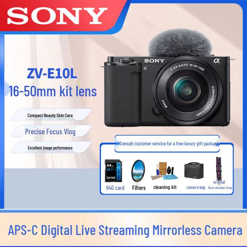 Sony ZV-E10L Mirrorless Vlog Camera with 16-50mm Lens Kit (CN version)