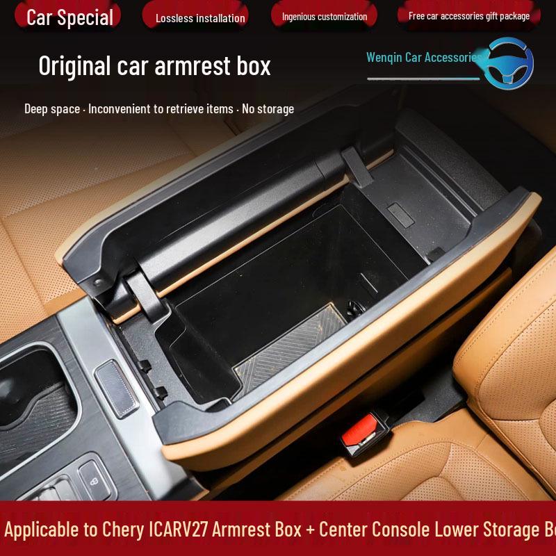 Подлокотник и ящик для хранения в консоли Chery ICAR V27