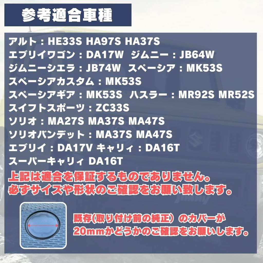 Suzuki Автоматический датчик света Крышка Регулировка светочувствительности Прозрачная полупрозрачная Универсальная Автозатемнение Conlite Прозрачная линза