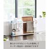 Yamazaki Tower Kitchen Cutting Board & Tray Stand, White, Approx. W45 X D11 X H21cm, Perfect for Kitchen Supplies, Space-Saving Storage, 5688