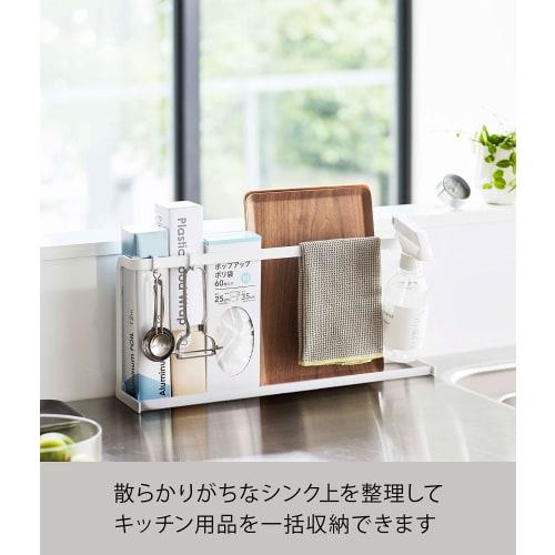 Yamazaki Tower Kitchen Cutting Board & Tray Stand, White, Approx. W45 X D11 X H21cm, Perfect for Kitchen Supplies, Space-Saving Storage, 5688