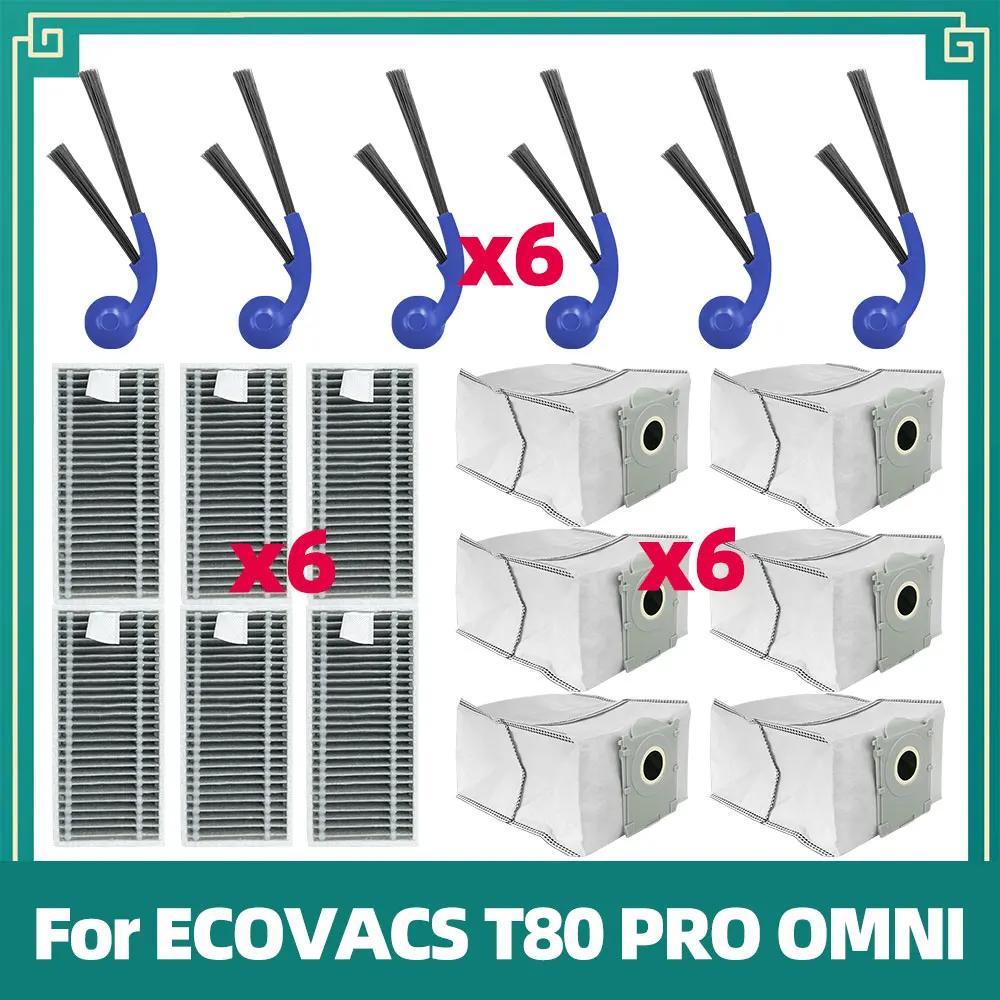 Совместимо для ECOVACS T80 PRO OMNI / T80 OMNI Робот-пылесос Замена Основной ролик Ткань для швабры Боковая щетка Пылесборник HEPA-фильтр