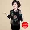 2023 Spring/Summer Loose Chiffon Sun Protection Jacket for Middle-aged and Elderly Women