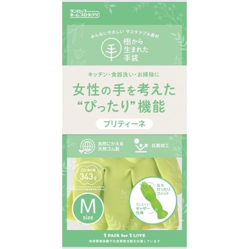 MAXZIQF Dunlop Home Products Prettyne Gloves Made from Trees, Size M, Green
