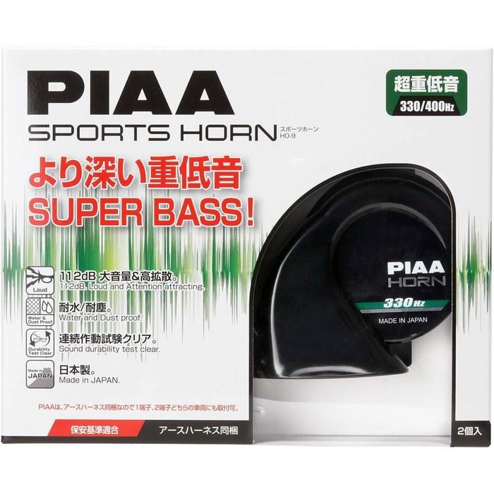 Сигнал PIAA 330 Гц + 400 Гц Superia Bass Horn 112 дБ (2-х частей) черный