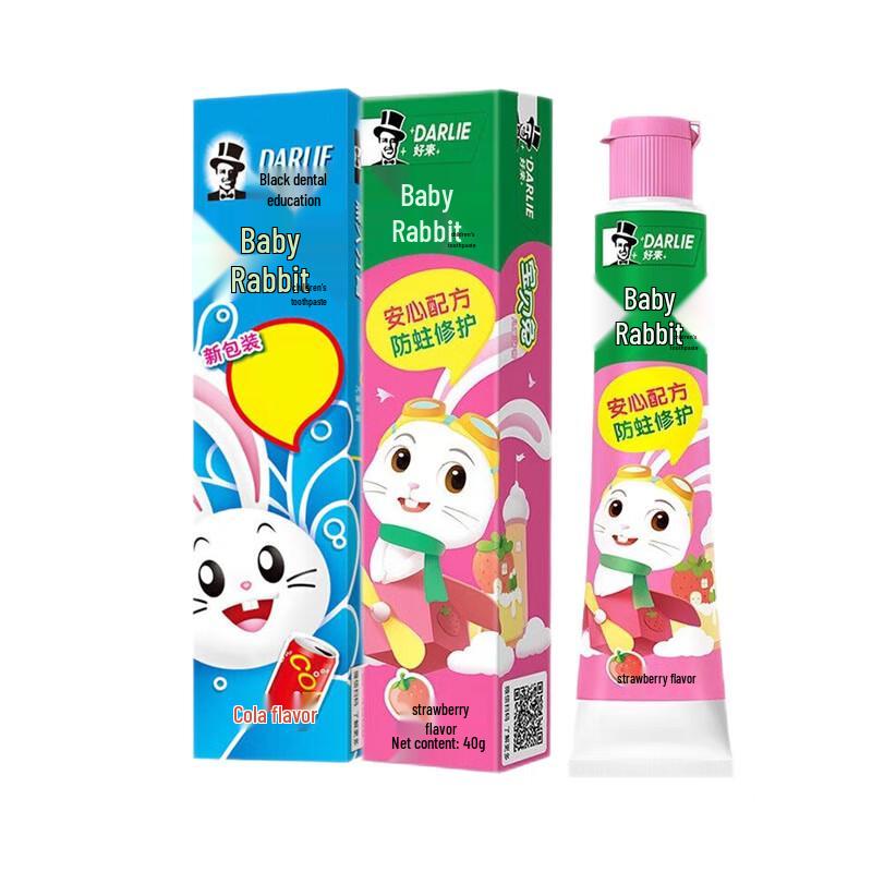 Darlie Kids Fluoride Toothpaste Duo
