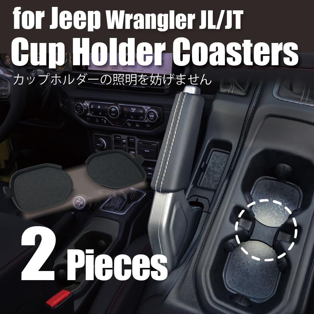 Seikou Sangyo AZUTO Подстаканник-подставка для Jeep Wrangler Специальный для автомобиля MHV-046