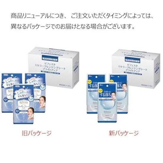 Bifesta Moisturizing Cleansing Water Sheet Bright Up Wipes 46 sheets 3 packs