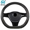 DERMAY D Форма автомобильный чехол на руль кожа + ледяной шелк для Volkswagen VW Passat 2016 2017 2018 автоаксессуары