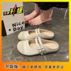 Fashion Temperament Splicing Bag Head Cool Slippers 2025 Summer New Wear Flat Bottom Non-slip Versatile Mary Jane Shoes Women