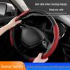 Nappa Leather Steering Wheel Cover for Men and Women, Universal Fit, Non-Slip, Ultra-Thin, Sports Car Handle Cover for All Seasons.