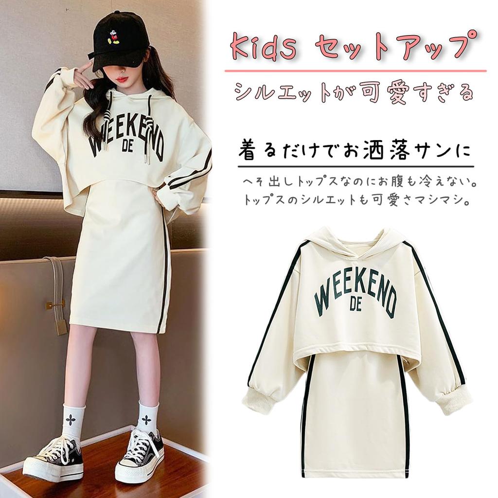 Корейская одежда Комплект короткая парка пупок толстовка внутренняя майка танцевальный абрикос [серебро и стиль] для детей для детей (130, Цвет)