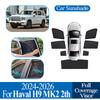 Для Haval H9 MK2 2-го 2-го 2024-2026 Автомобильная магнитная шторка от солнца Анти-УФ Защита конфиденциальности Покрытие Защитная штора Автоаксессуары