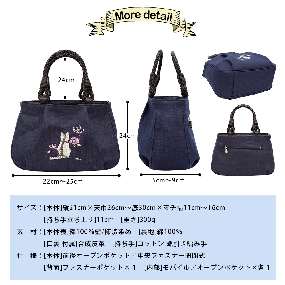 Tote Made in Persimmon Shibu Cat Japanese Aori Birthday [crearekiki] Women's Bag, Small, Lightweight, Japan, Indigo, Dyed, Pattern, Embroidered,