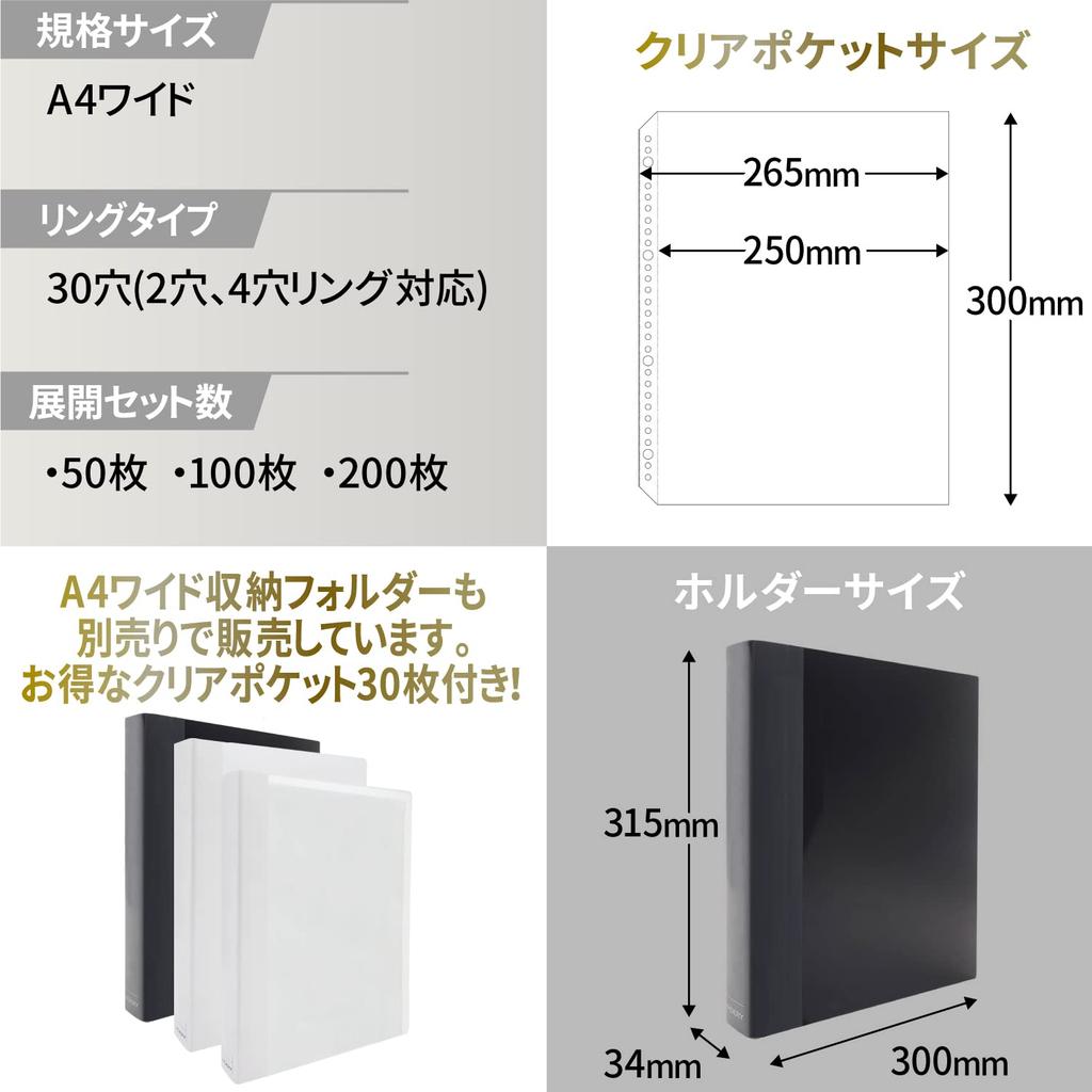 Hamdeli A4 Широкий для вырезок из журналов об идолах Вырезки из журналов четкость Большая вместимость Толщина и A4 модифицированный широкий карман для журналов прозрачный файл