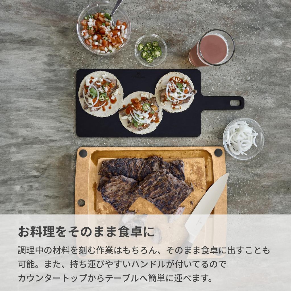 Victorinox Разделочная доска Epicurean, прочная разделочная доска серии S Handy, черная, стильная и устойчивая, из древесного волокна, легкая, можно мыть в посудомоечной машине