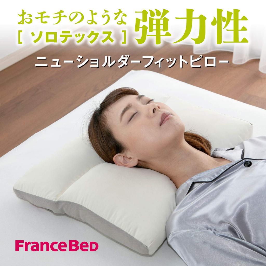 France Bed Chewy Pillow Мягкая подушка с эффектом памяти из пеноматериала для плеч Подушка с низкой антибактериальной обработкой 39 x 52 см Белая France Bed 035885170 "Новая (Солотекс) Тип"