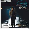 7inch Record KOSETSU MINAMI - Cindy / Hitoribocchi No Rockin' Gir 7A0553 CANYON 1986 Japan Japanese Pop/Rock Used