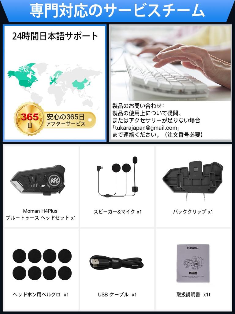 Motorcycle Moman H4 Plus Earphones for Motorcycle Intercom AI Voice Voice Activation Single Use 32 Hours Continuous Use Music Sharing IPX6 Water