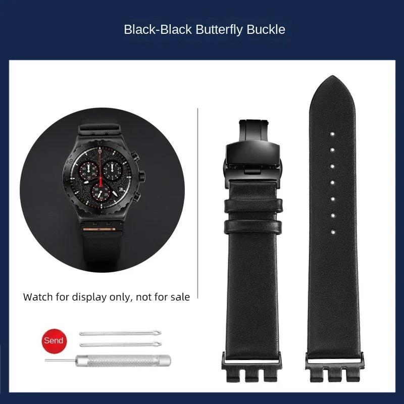 Для Swatch металлический адаптер YVS400 YVB404 YVS420 YVS454 YVS451 Браслет из кожаного ремешка Модифицированная цепочка для часов 21 мм красный синий черный ремешок