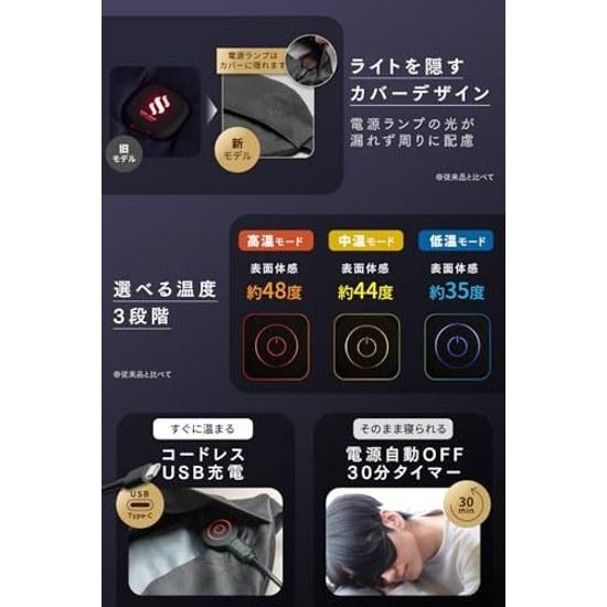 Nerugoo Eye Mask Rechargeable Reusable Men Large Size x MONOQLO 2024 Annual Buy Award Winner Gift (Black)