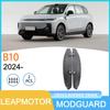 Подкрылок заднего колеса Leapmotor B10 2024