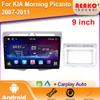 For Kia Morning Picanto 2007-2011 Android Car Radio Multimedia Navigation Wireless Carplay Stereo Head Unit Audio Screen