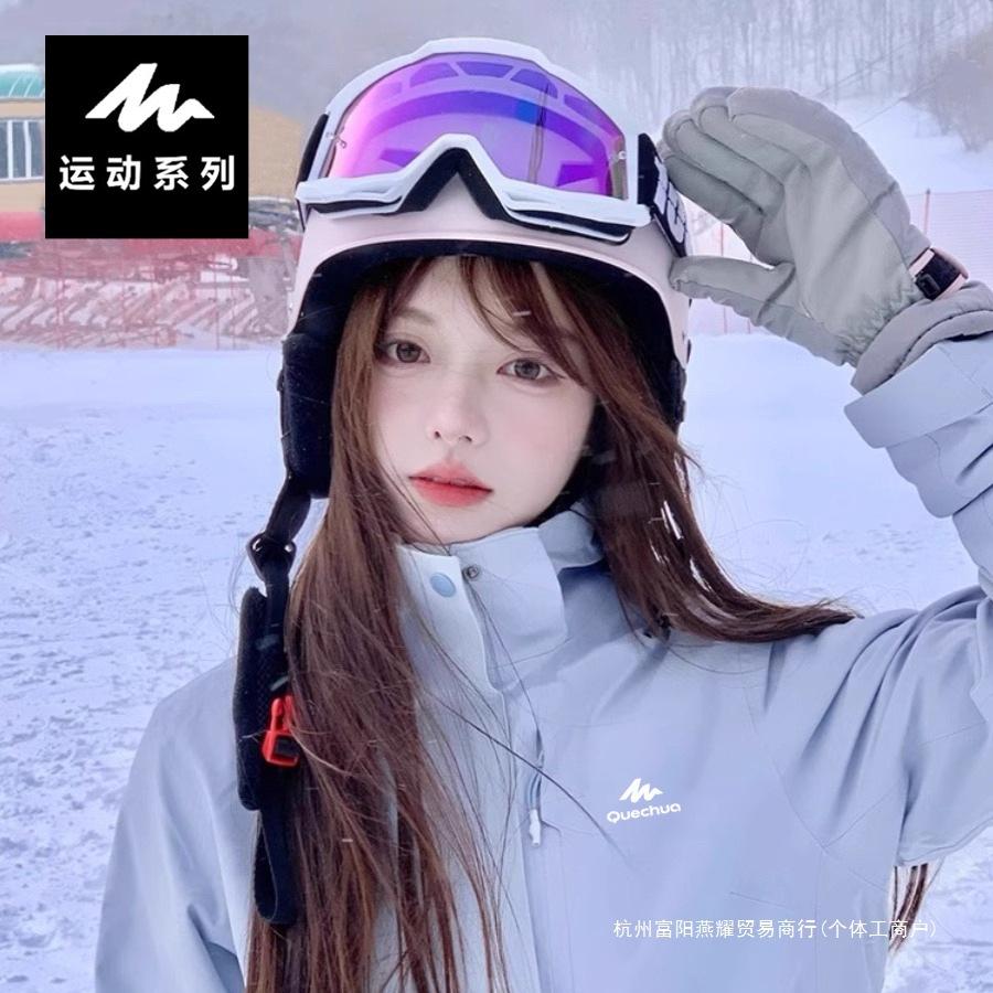 Куртка Decathlon синяя мужская и женская три в одном съемная ветрозащитная и водонепроницаемая для маленьких женщин, входящих в Тибет, альпинистка