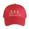 KGB Kamogawa Боксерский Зал Хаджимэ но Иппо Летняя Женщина Мужчина Взрослый Кепка Повседневная Регулируемая Смешная Папа Печатные Бейсболки