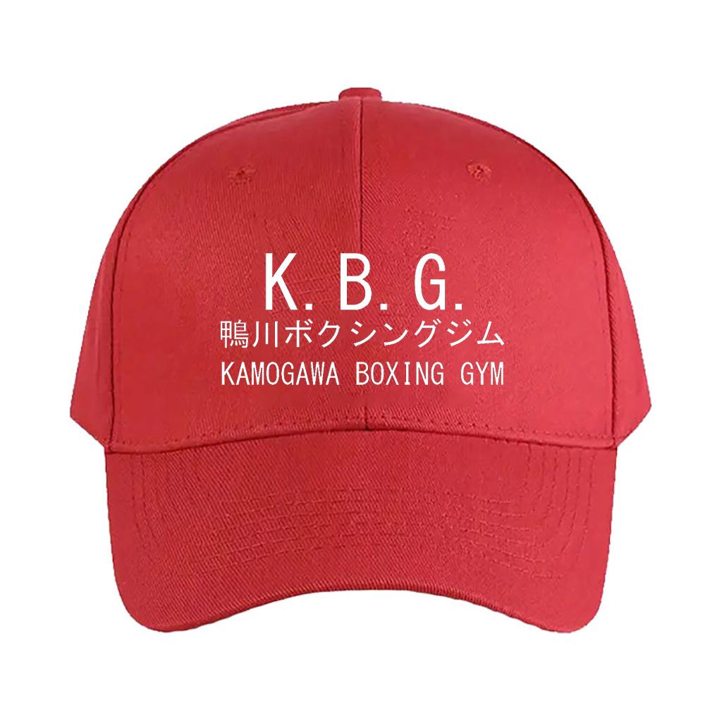 KGB Kamogawa Боксерский Зал Хаджимэ но Иппо Летняя Женщина Мужчина Взрослый Кепка Повседневная Регулируемая Смешная Папа Печатные Бейсболки