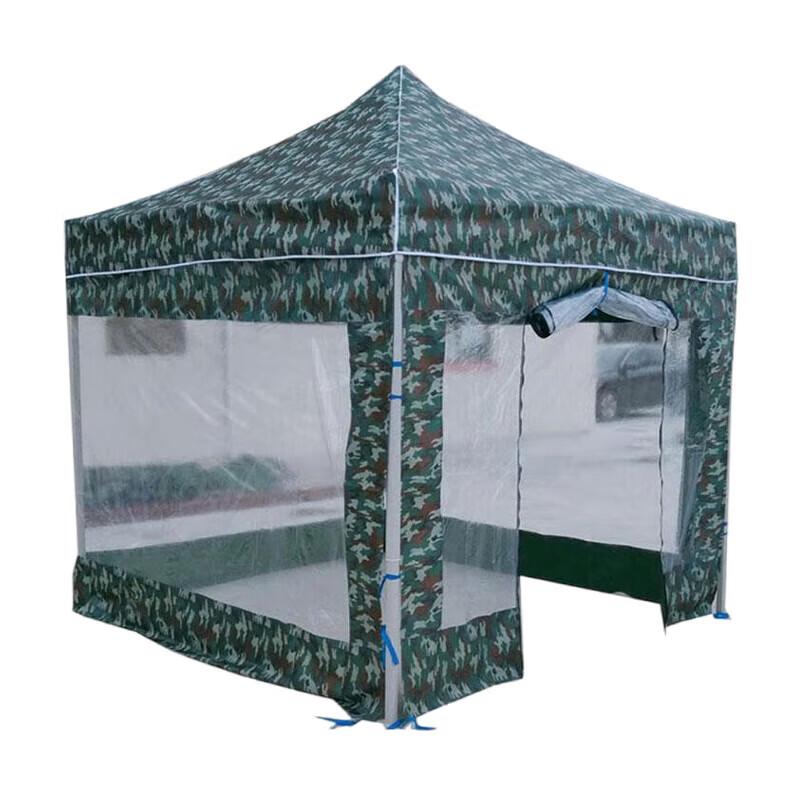Hanxin Camouflage Folding Canopy Tent