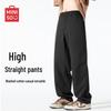 Men's American Retro Straight-Leg Casual Pants