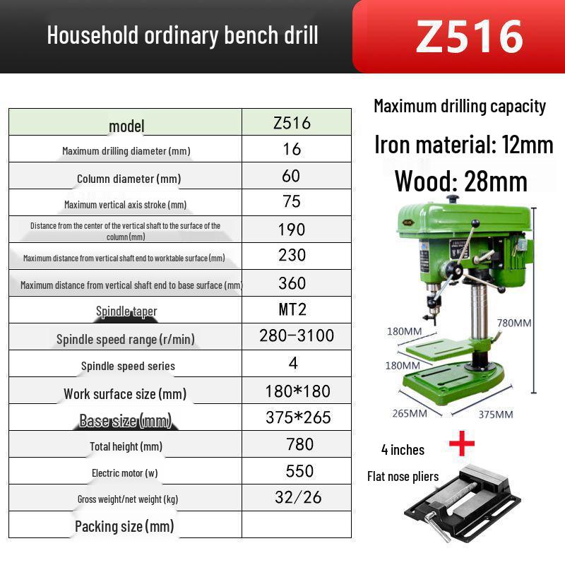 High-Power Industrial Grade Benchtop Drill Press with Integrated Drill and Tap for Precision Small Drilling and Punching