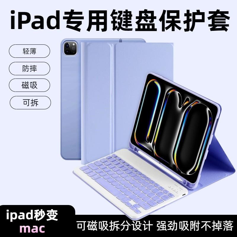 IPad 11 Inch Bluetooth Keyboard Case With Pen Slot Air 10th Gen A16 US Layout Rechargeable 7-Color Backlit