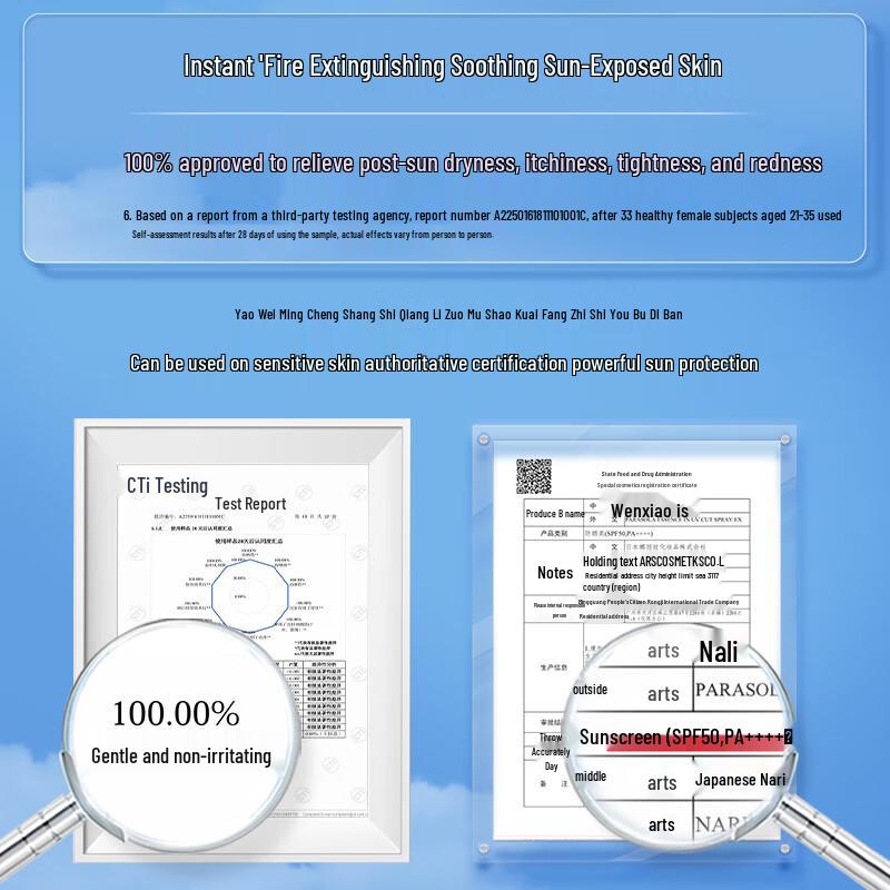 Naris UV Protect Sunscreen Spray SPF50+ PA++++