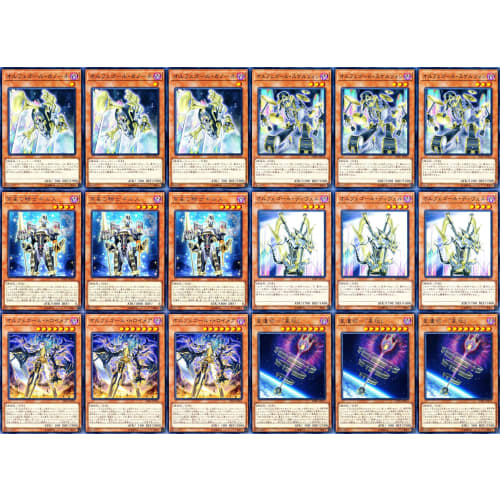 Orphegor Deck 69 Card Set: Knight of the Evening Star Enlil Gils, Orphegor Galatea I, Scrap Recycler, Scrap Raptor