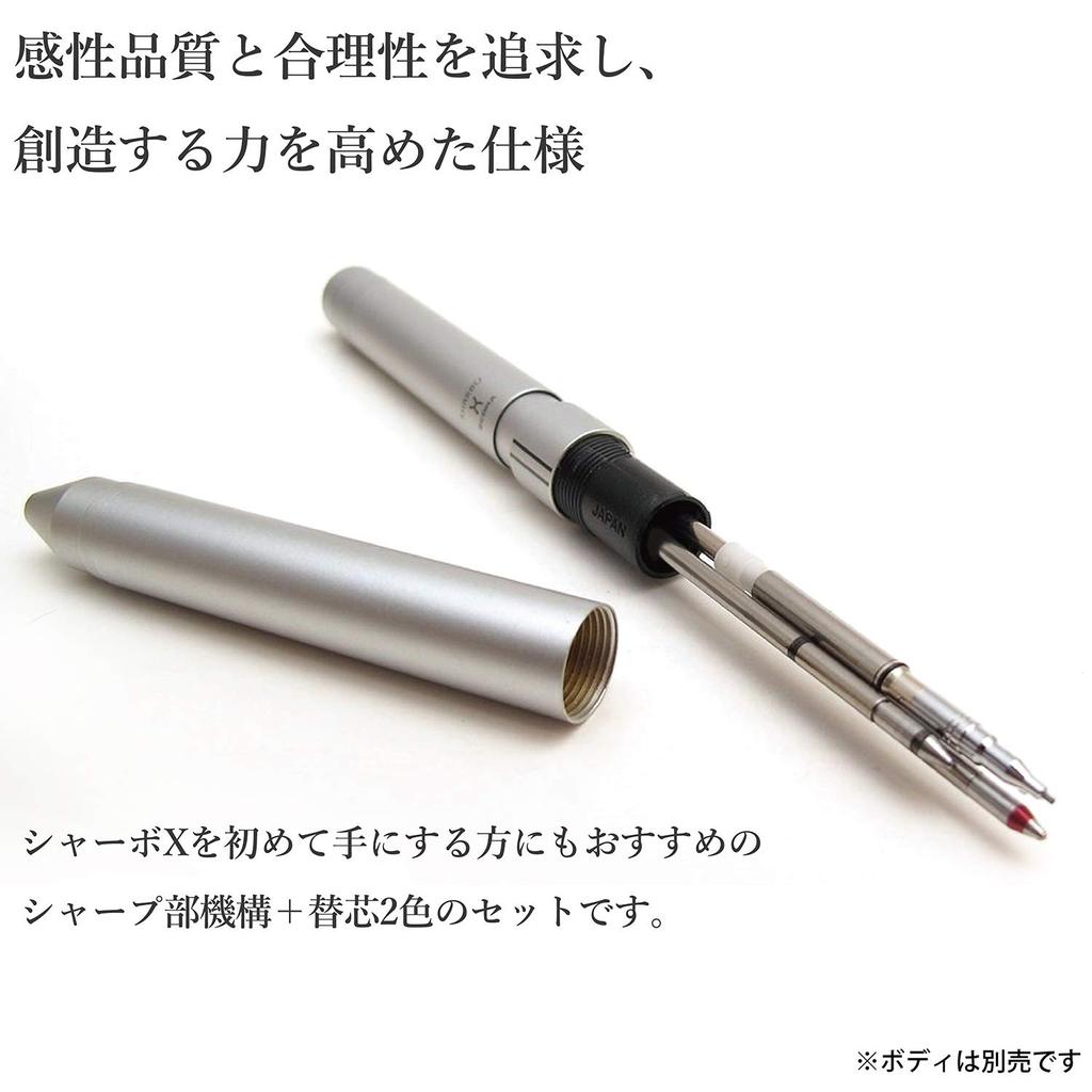 Zebra Стержень для шариковой ручки Sarasa Clip JSB-0,5 мм + Набор механических карандашей SB-X-JSB5-E - Плавное письмо, Канцелярские принадлежности для точности