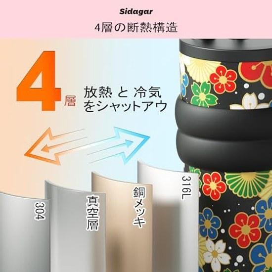 710ml insulated tumbler stainless steel Japan limited reusable leak-proof water bottle strap portable coffee cup Showa Hanako